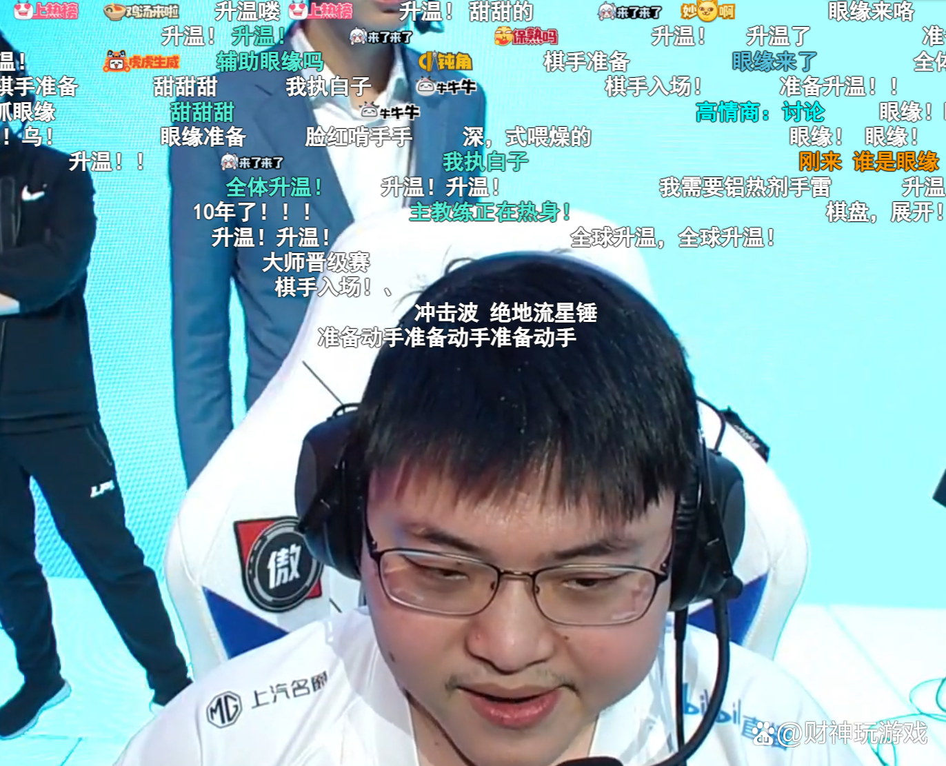 jiuyou sports-Uzi官方宣布出色发挥新规，加拿大队引发争议！比赛高潮迭起-jiuyou sports