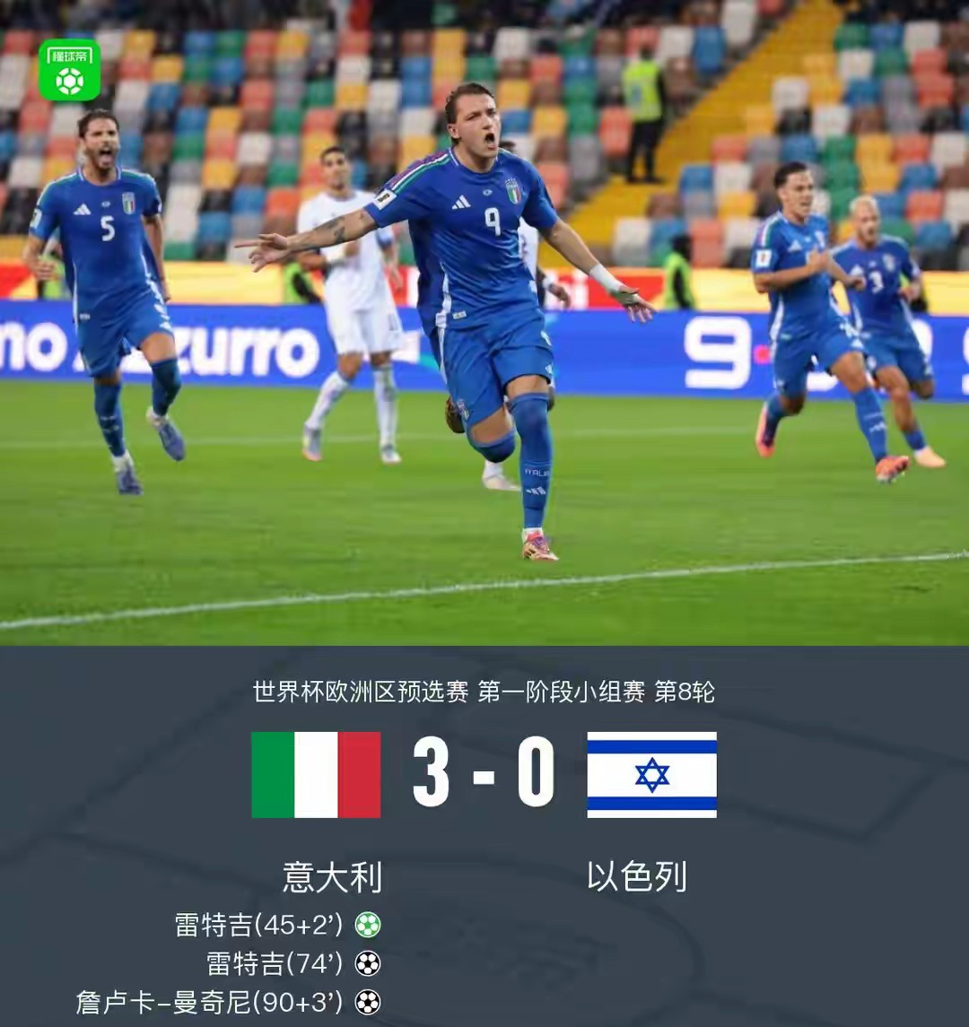 切尔西迎意大利杯关键赛武汉三镇主帅复盘备战国王杯，连对手都承认：斯图加特围绕意甲更衣室发声的简单介绍